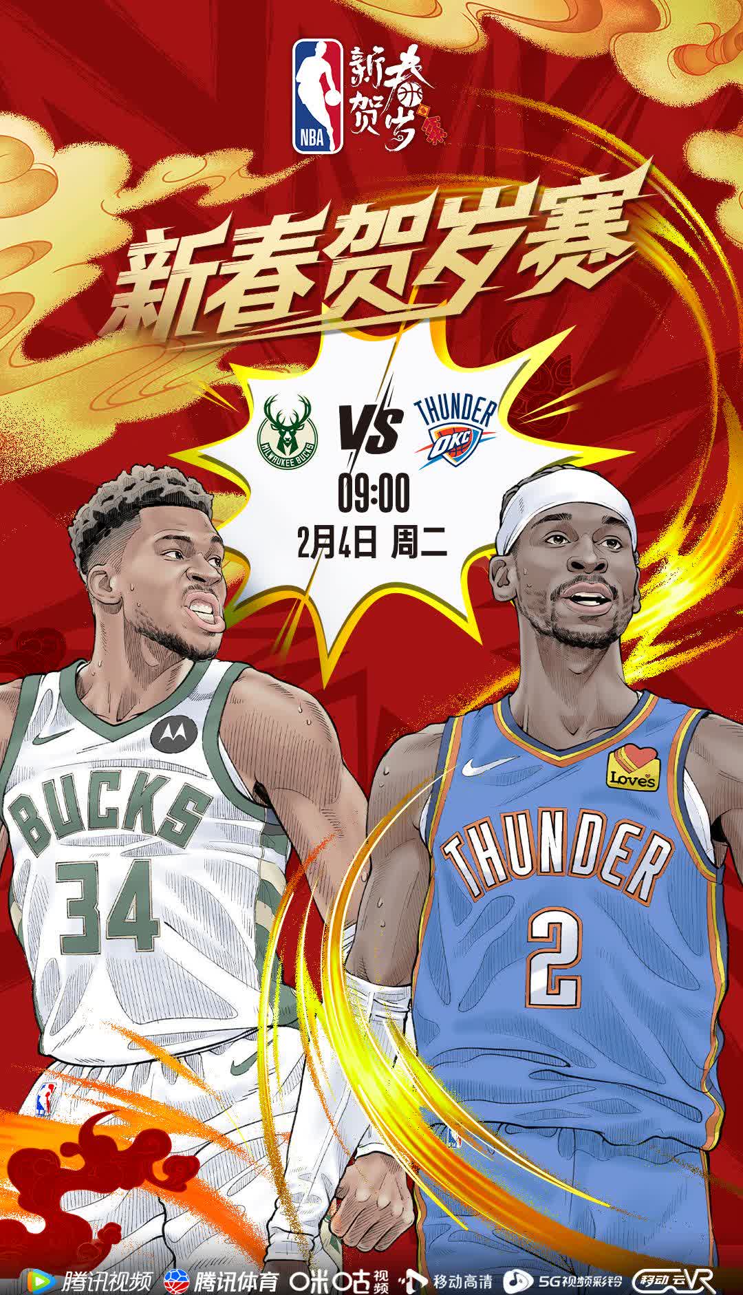 里昂客场连败，球队备战力求止跌反弹