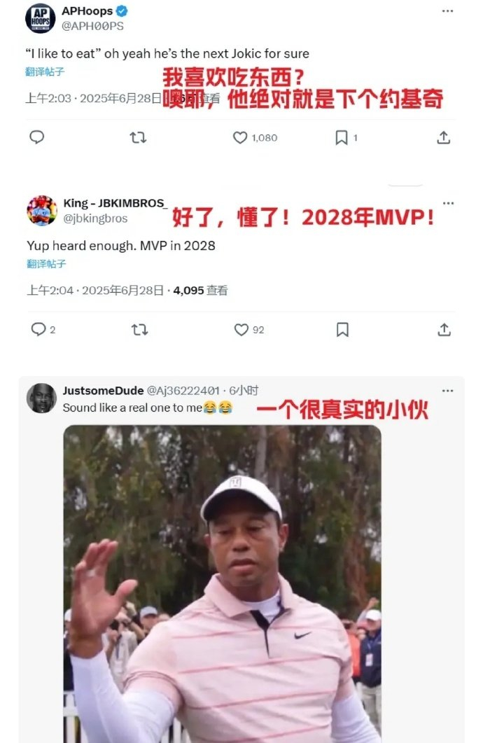 主动揽责!杨瀚森反思输球:第一次背靠背腿不听使唤了